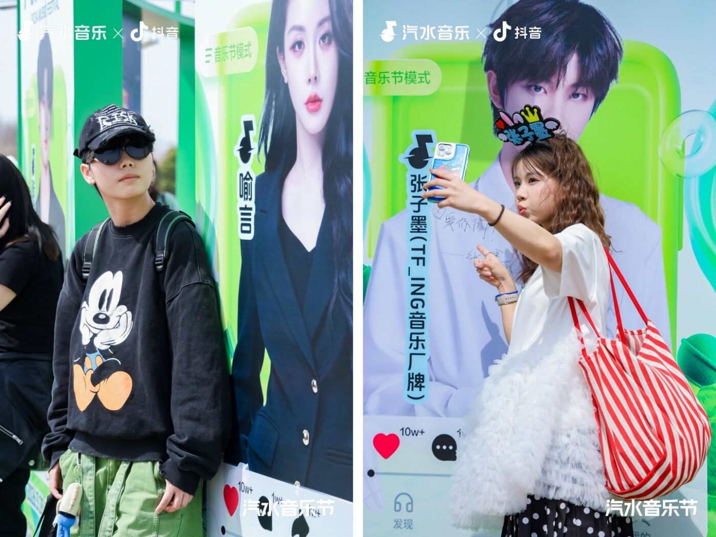 广告人干货库 2026常州汽水音乐节:Love哪有Live好!-广告人干货库