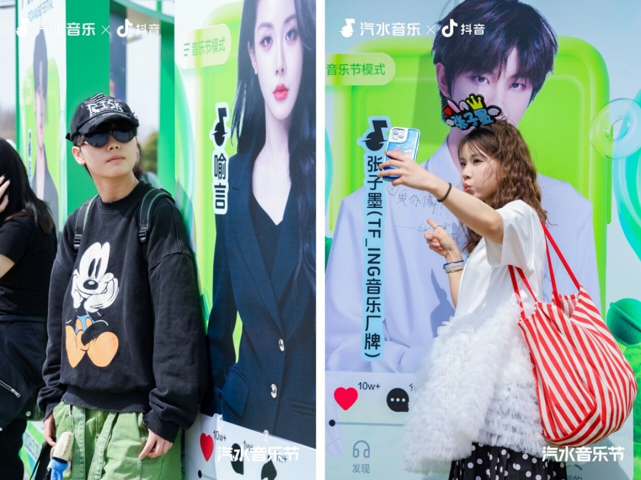 2026常州汽水音乐节：Love哪有Live好！-广告人干货库