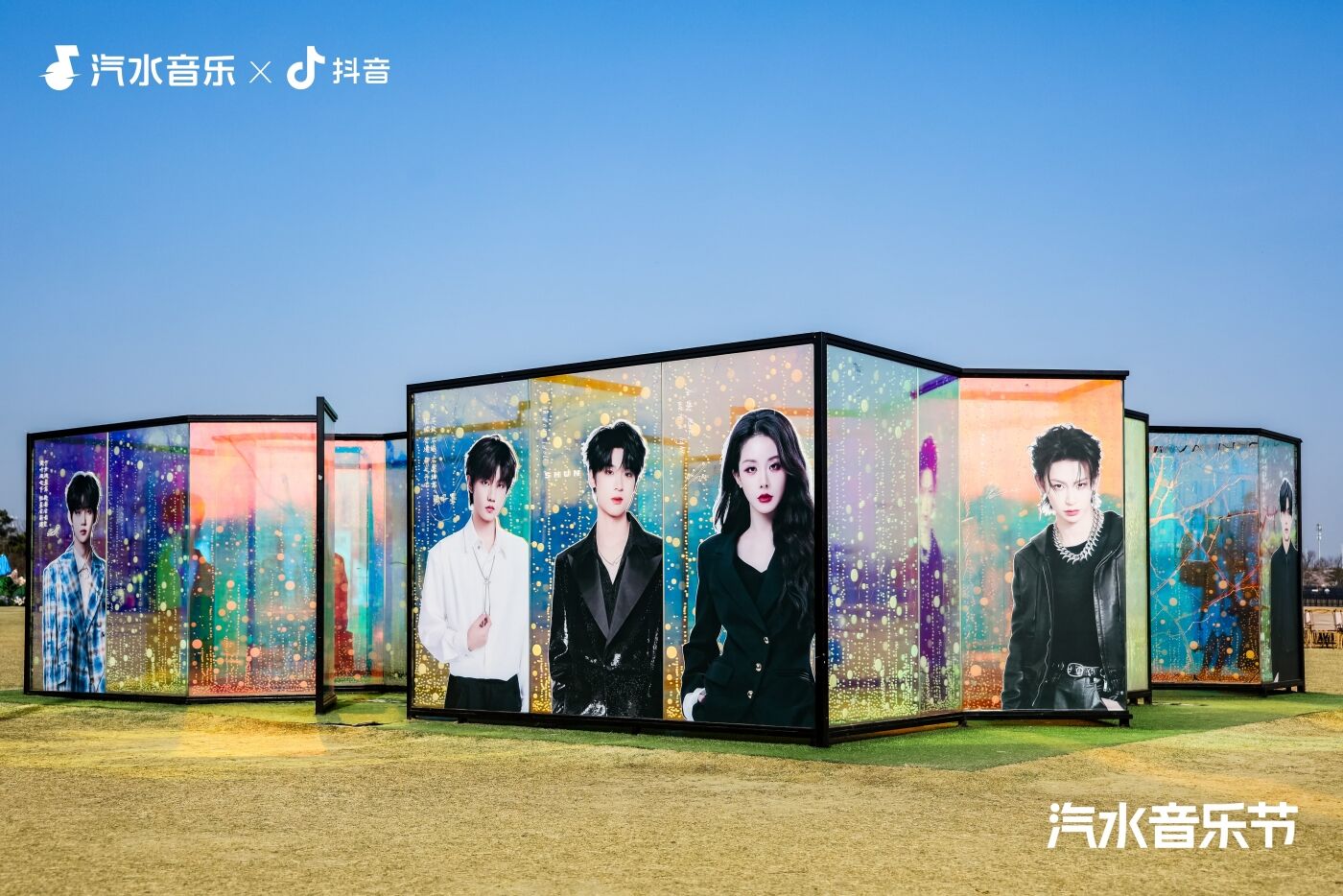 广告人干货库 2026常州汽水音乐节:Love哪有Live好!-广告人干货库