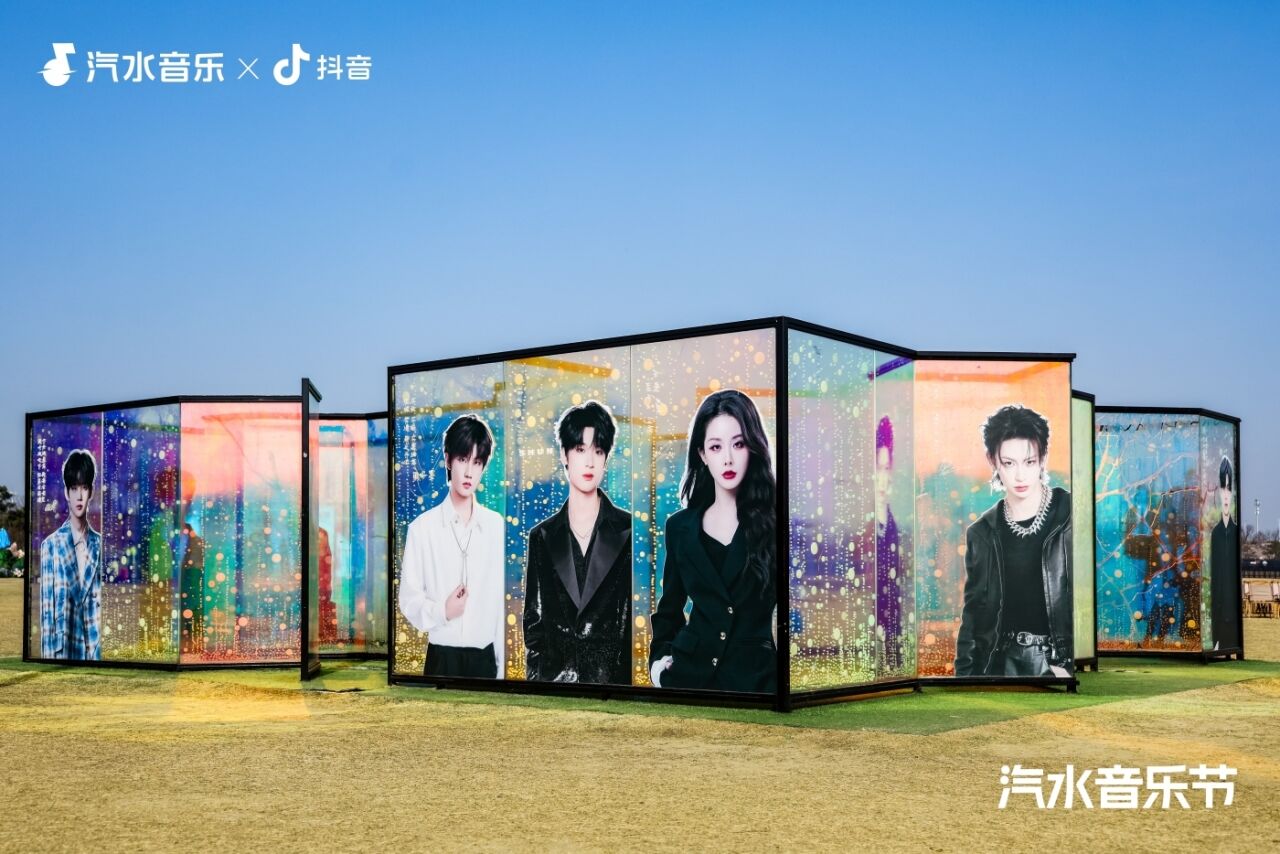 2026常州汽水音乐节：Love哪有Live好！-广告人干货库