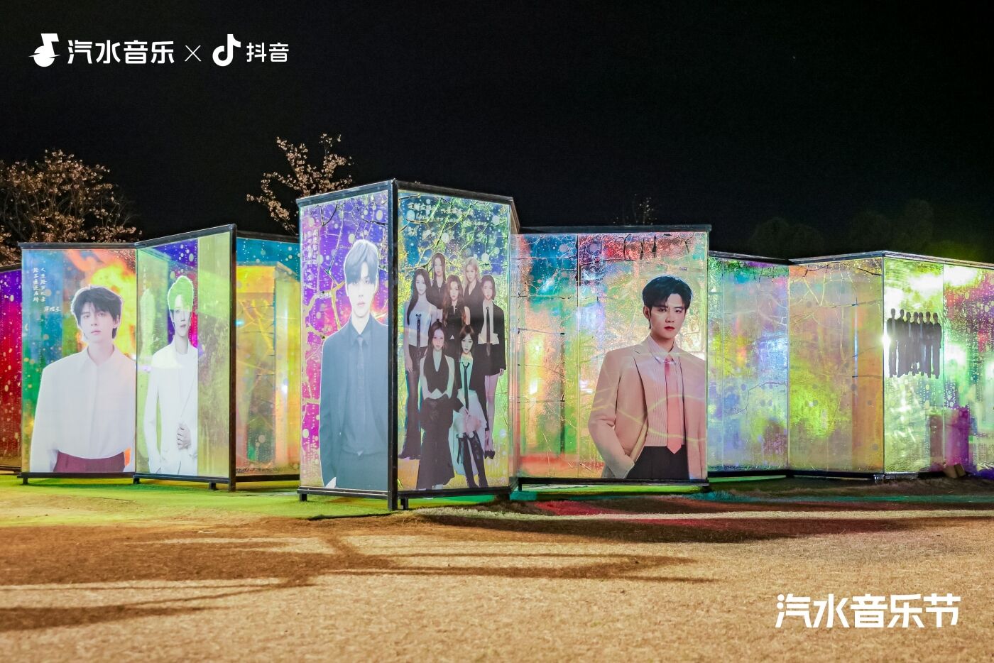 广告人干货库 2026常州汽水音乐节:Love哪有Live好!-广告人干货库