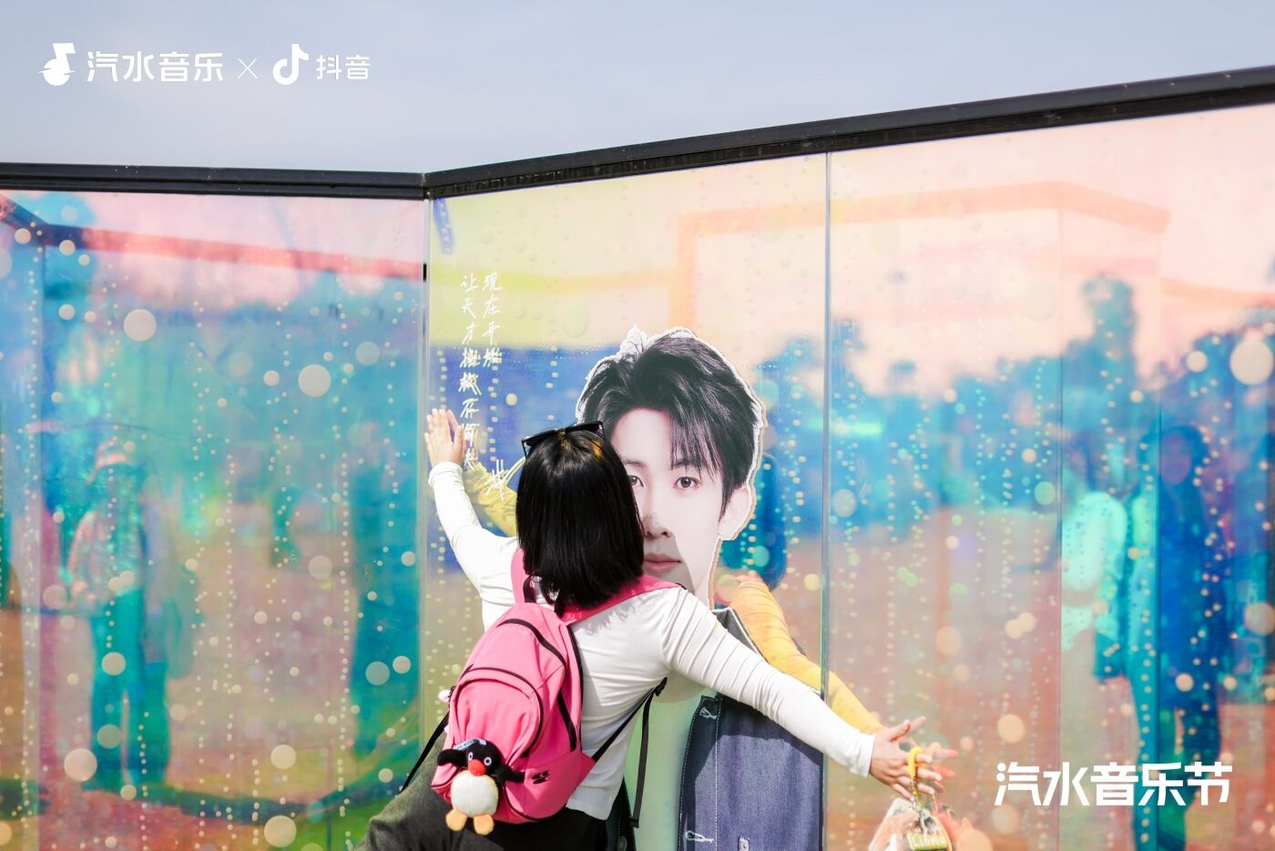 广告人干货库 2026常州汽水音乐节:Love哪有Live好!-广告人干货库
