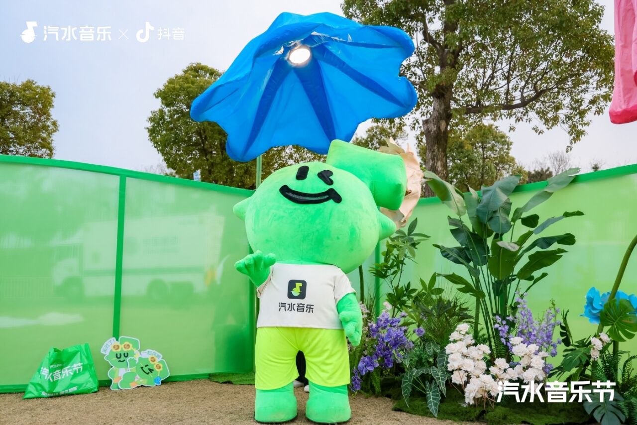 2026常州汽水音乐节：Love哪有Live好！-广告人干货库
