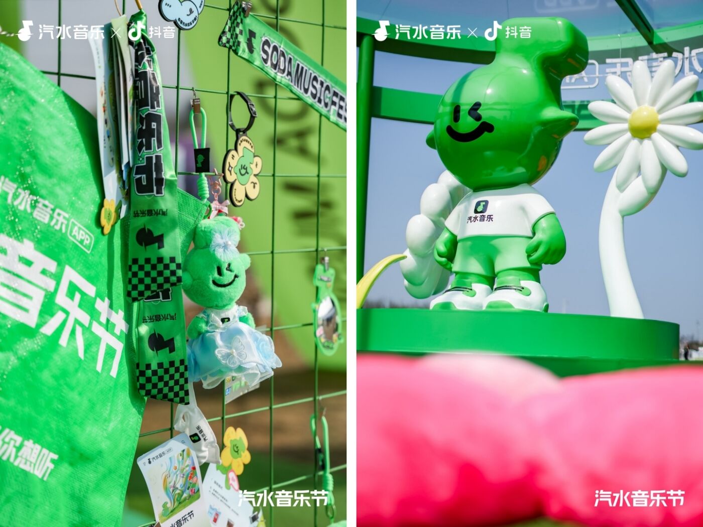 广告人干货库 2026常州汽水音乐节:Love哪有Live好!-广告人干货库