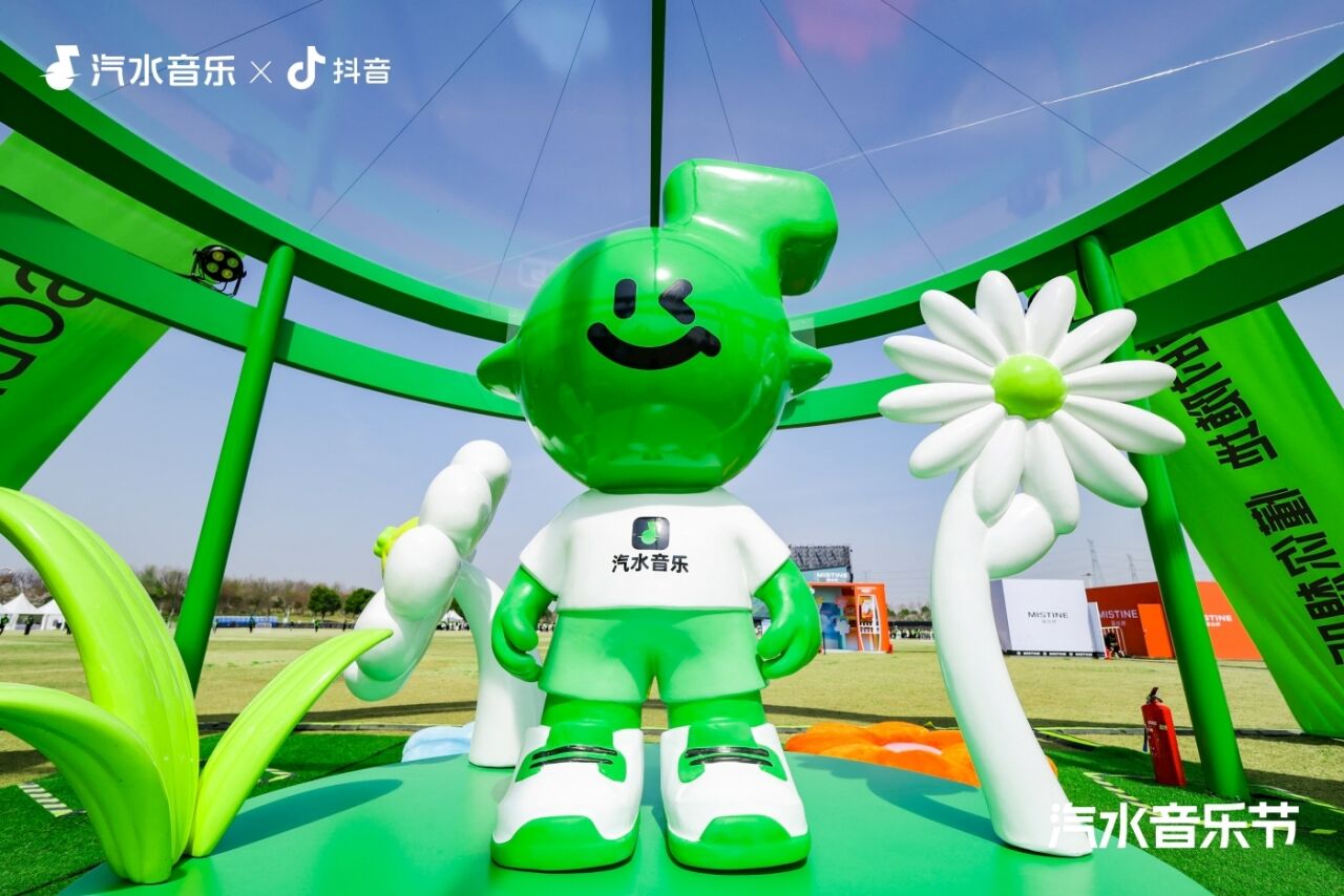 2026常州汽水音乐节：Love哪有Live好！-广告人干货库