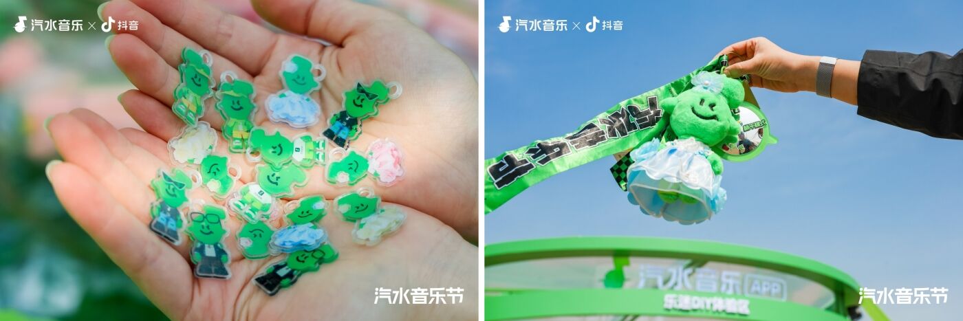 广告人干货库 2026常州汽水音乐节:Love哪有Live好!-广告人干货库