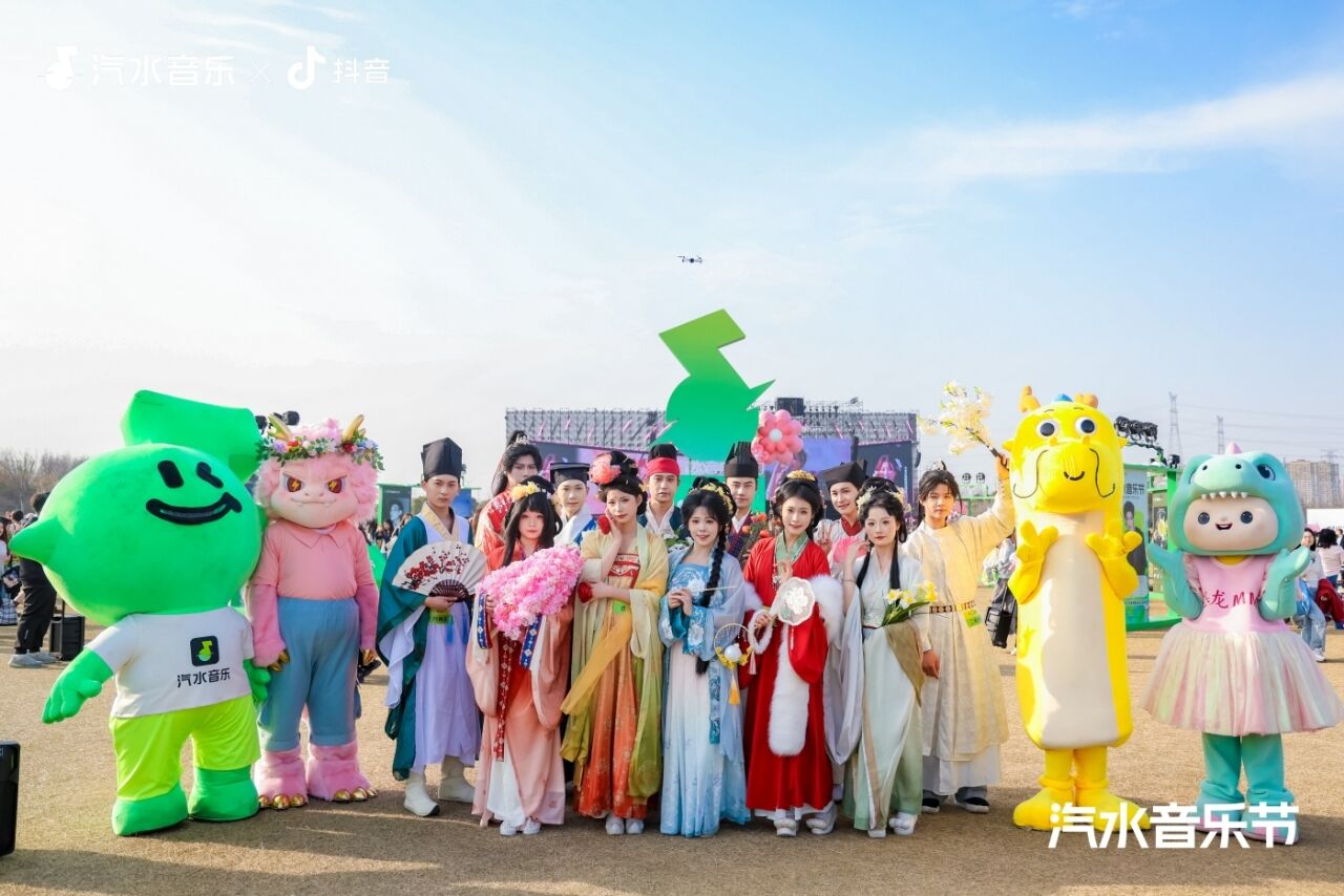 2026常州汽水音乐节：Love哪有Live好！-广告人干货库