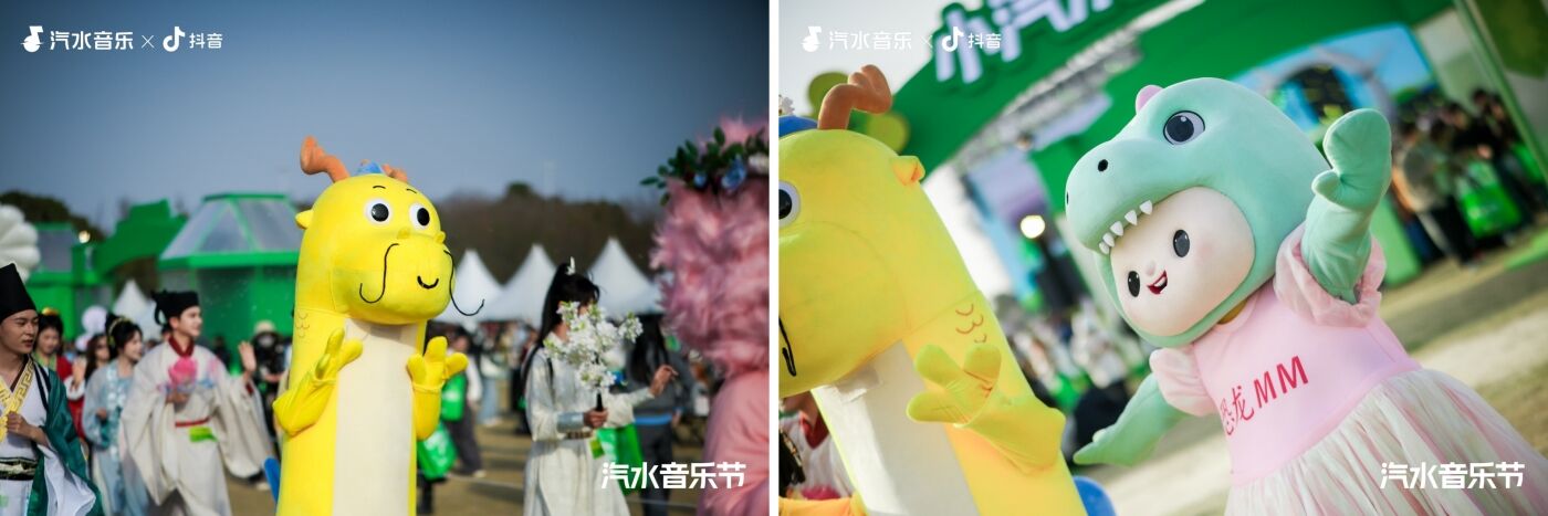 广告人干货库 2026常州汽水音乐节:Love哪有Live好!-广告人干货库