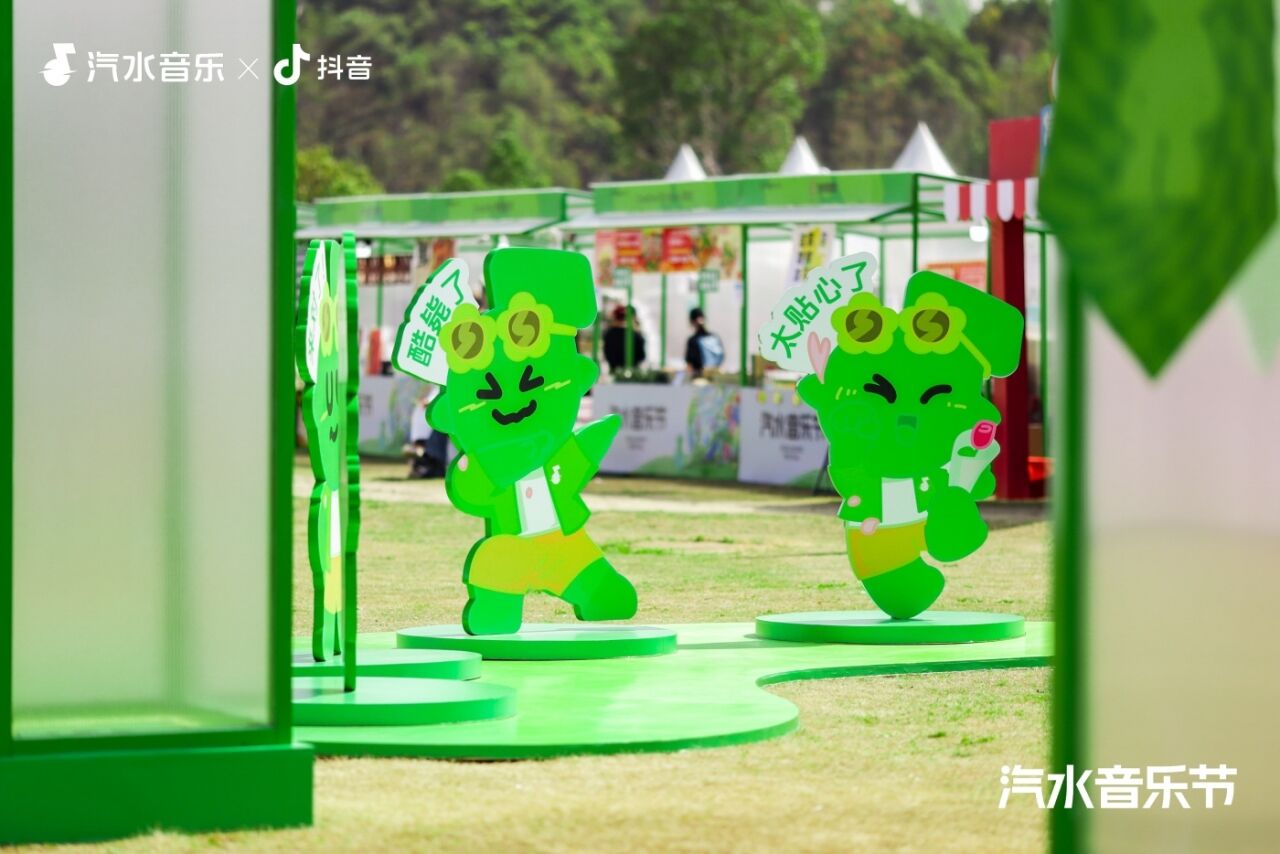 2026常州汽水音乐节：Love哪有Live好！-广告人干货库