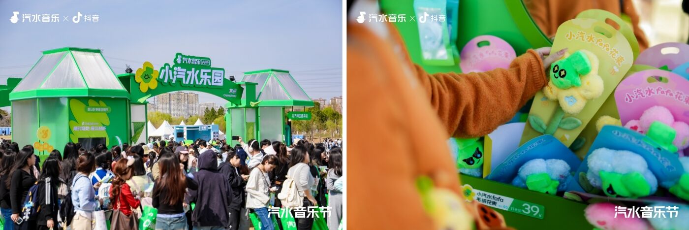 广告人干货库 2026常州汽水音乐节:Love哪有Live好!-广告人干货库