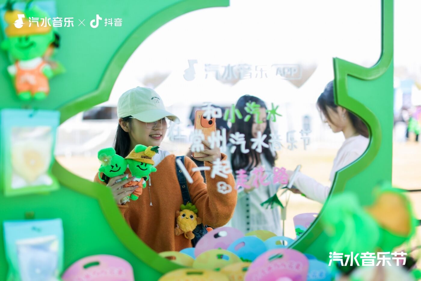广告人干货库 2026常州汽水音乐节:Love哪有Live好!-广告人干货库
