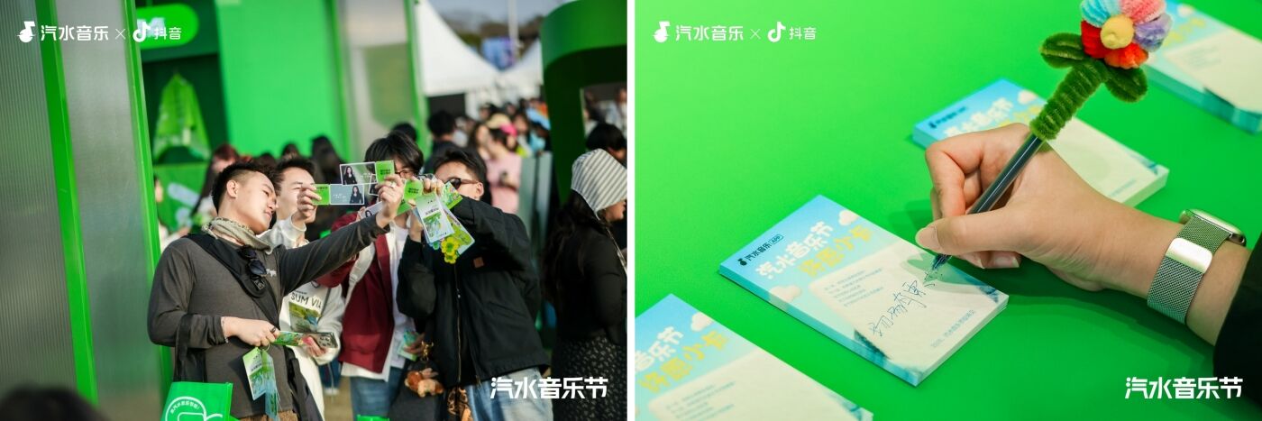 广告人干货库 2026常州汽水音乐节:Love哪有Live好!-广告人干货库