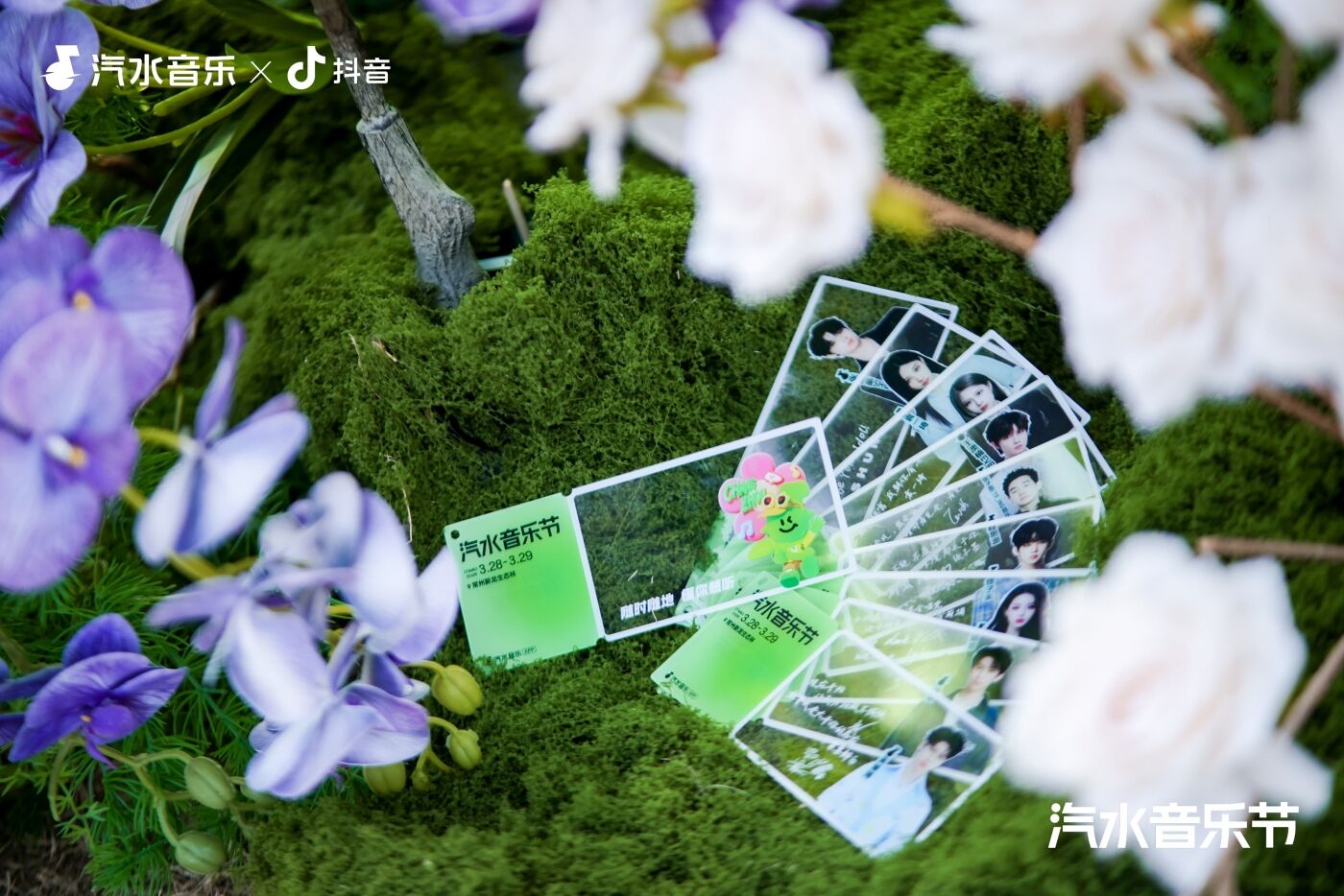 广告人干货库 2026常州汽水音乐节:Love哪有Live好!-广告人干货库