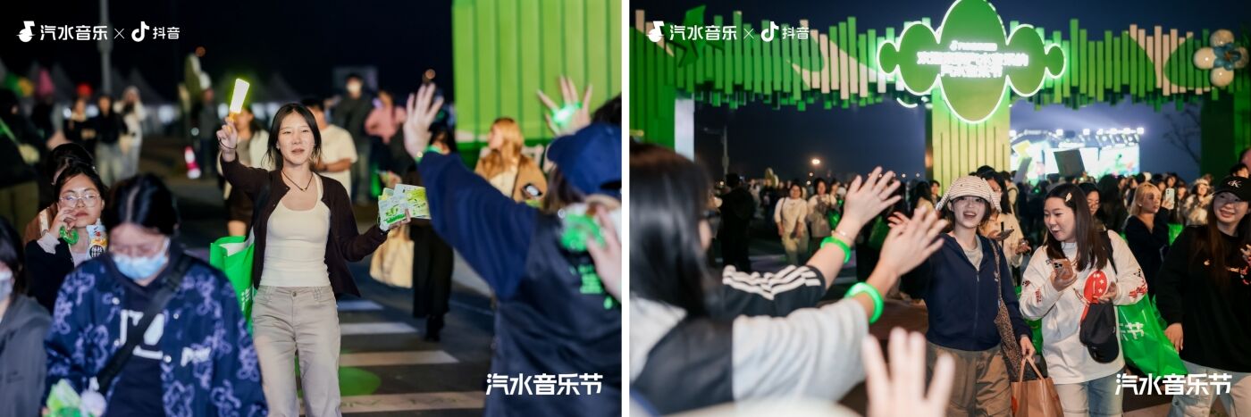 广告人干货库 2026常州汽水音乐节:Love哪有Live好!-广告人干货库