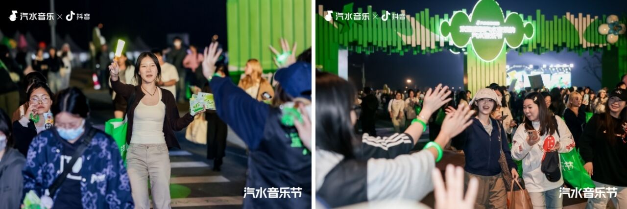 2026常州汽水音乐节：Love哪有Live好！-广告人干货库