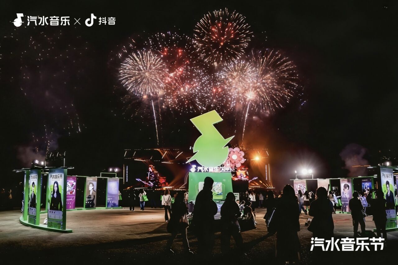 2026常州汽水音乐节：Love哪有Live好！-广告人干货库