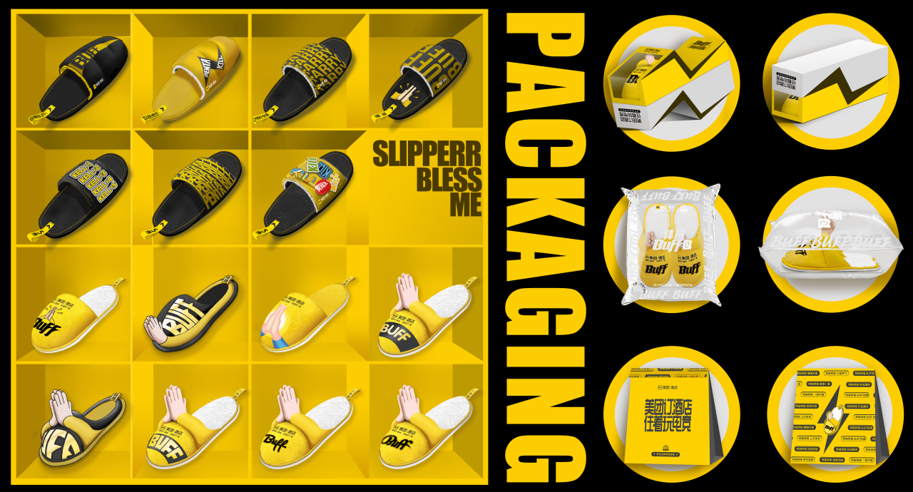 美团订酒店，住着玩电竞！-广告人干货库