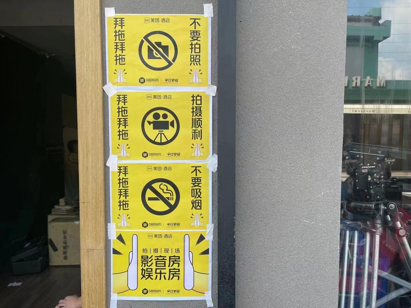 广告人干货库 美团订酒店,住着玩电竞!-广告人干货库