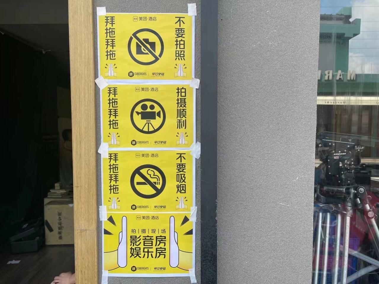 美团订酒店，住着玩电竞！-广告人干货库