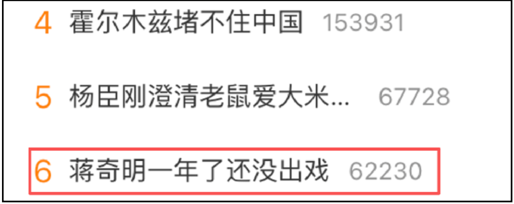 广告人干货库 优酸乳x蒋奇明:代言代出“工伤”了,咋整?-广告人干货库