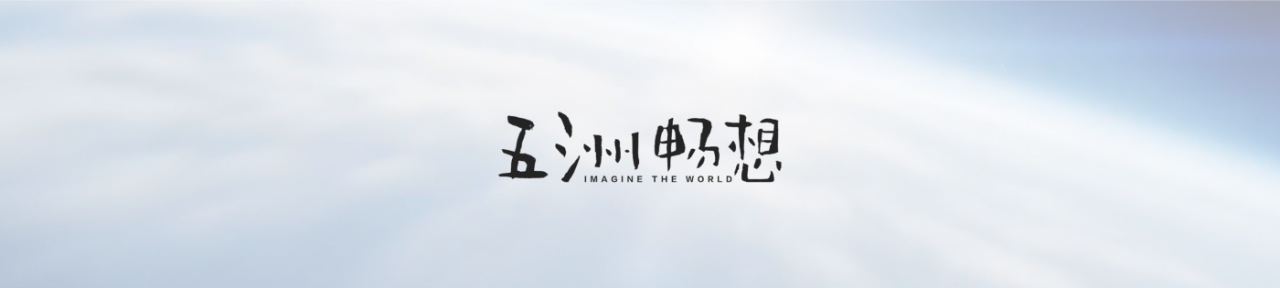 十年方太发布会，又一场硬仗-广告人干货库