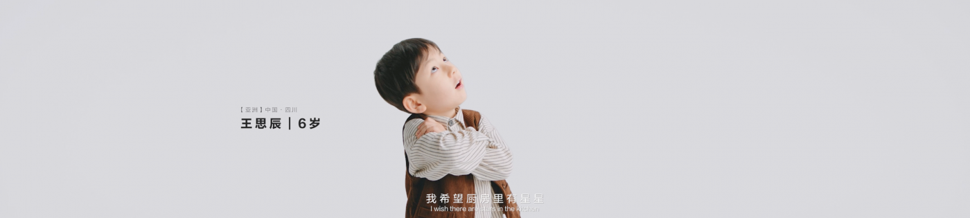 广告人干货库 十年方太发布会,又一场硬仗-广告人干货库