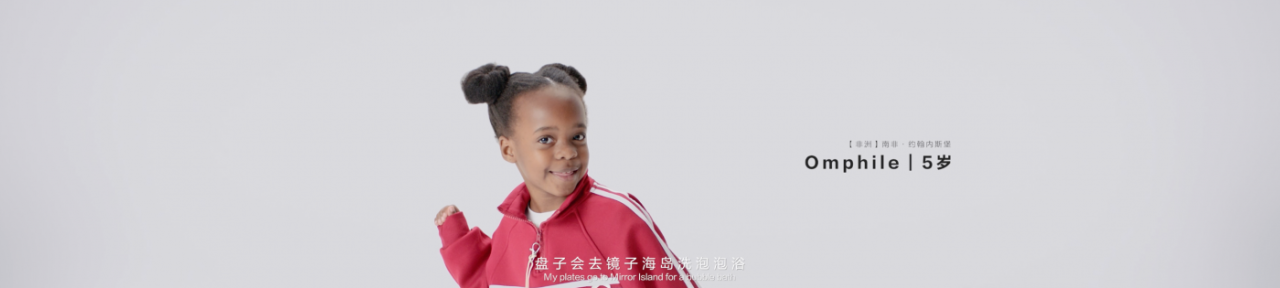 十年方太发布会，又一场硬仗-广告人干货库