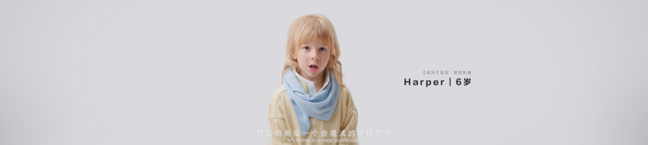 十年方太发布会，又一场硬仗-广告人干货库