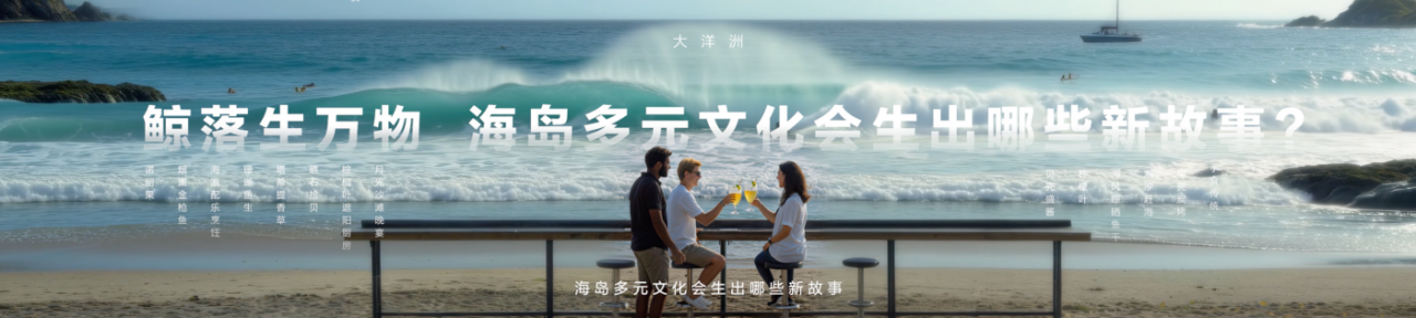 十年方太发布会，又一场硬仗-广告人干货库