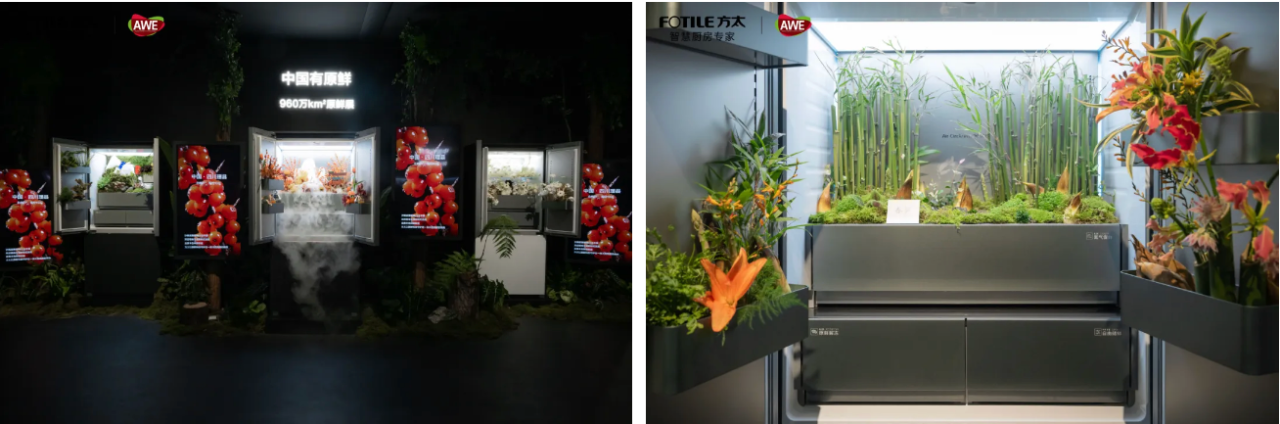 十年方太发布会，又一场硬仗-广告人干货库