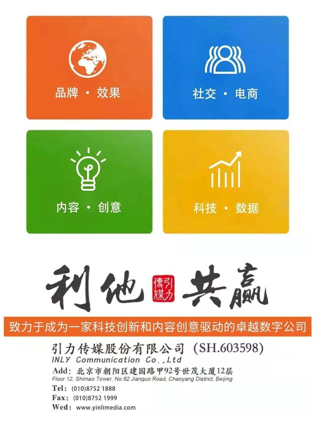 广告人干货库 今年618,正式迈入「AI购物元年」-广告人干货库