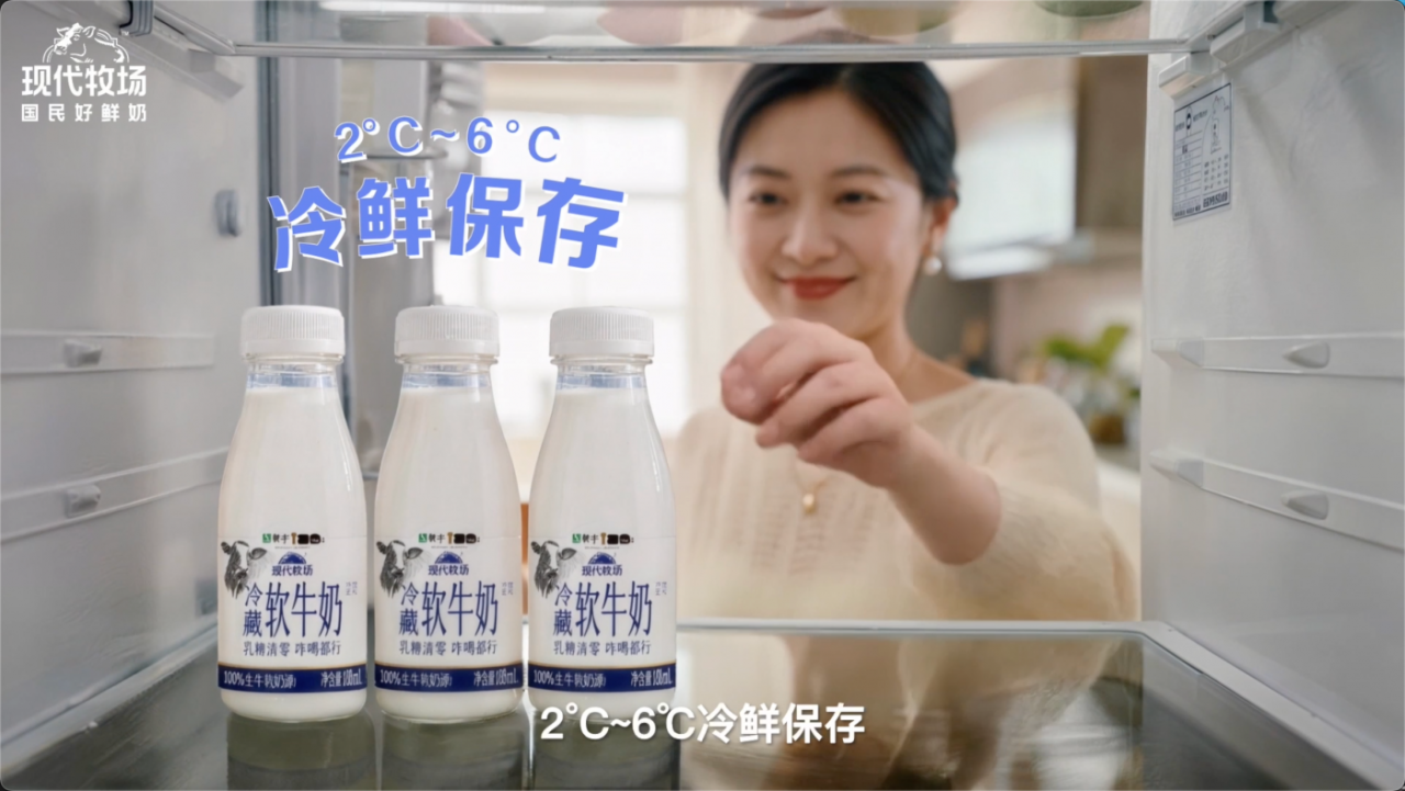 不能喝牛奶，试试软牛奶｜重新定义一杯适合更多人的牛奶-广告人干货库