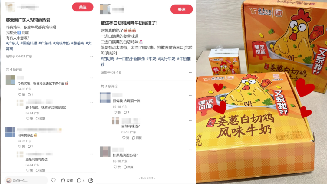 广告人干货库 谢添地的18个月:一个特仑苏人的野心与失败-广告人干货库
