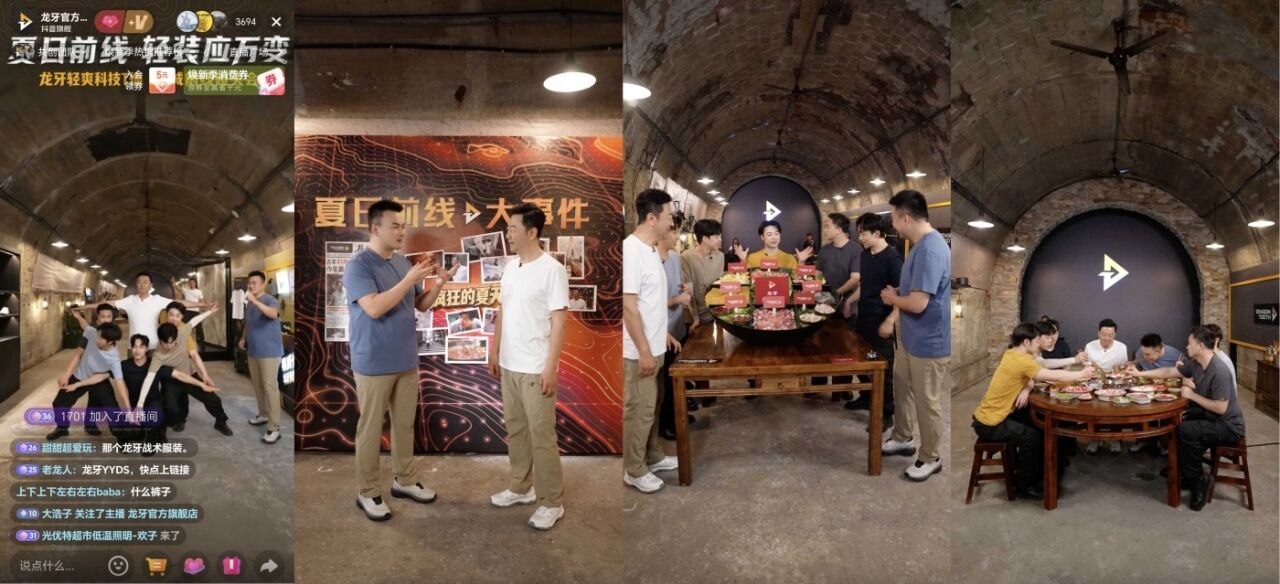 龙牙春夏整合营销：夏日最前线，轻装应万变-广告人干货库