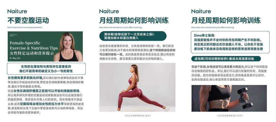 广告人干货库 OPPO手表×孙颖莎:关注女性的450个周期-广告人干货库