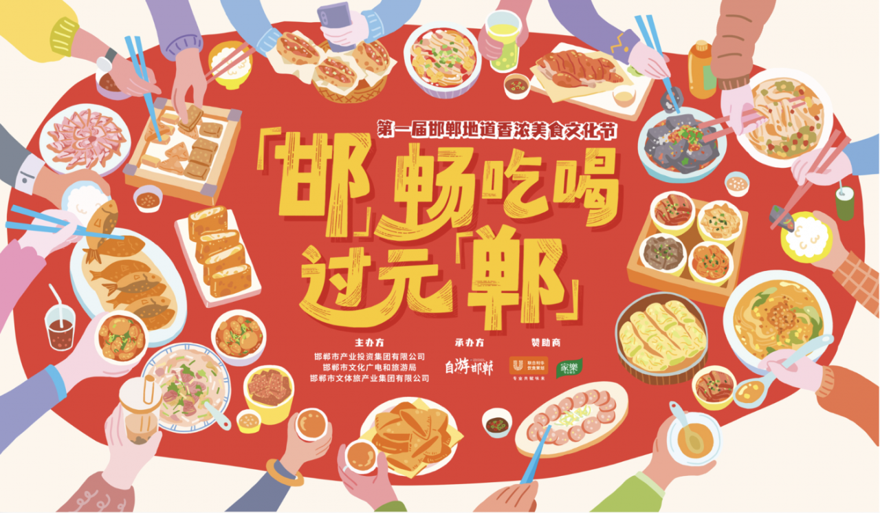 存量市场B端营销怎么做？家乐给出答案-广告人干货库