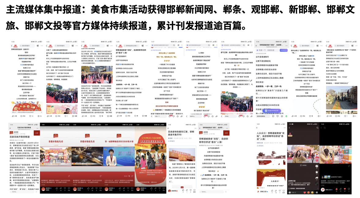 存量市场B端营销怎么做？家乐给出答案-广告人干货库