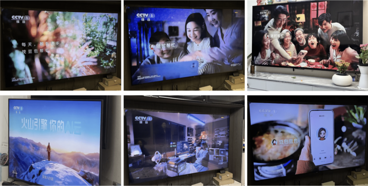 LxU × 字节跳动｜央视春晚还没开播，我们和客户已经守在电视前了-广告人干货库