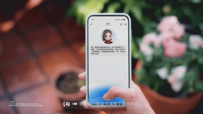 LxU × 字节跳动｜央视春晚还没开播，我们和客户已经守在电视前了-广告人干货库