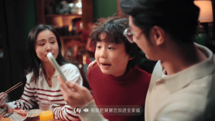 LxU × 字节跳动｜央视春晚还没开播，我们和客户已经守在电视前了-广告人干货库