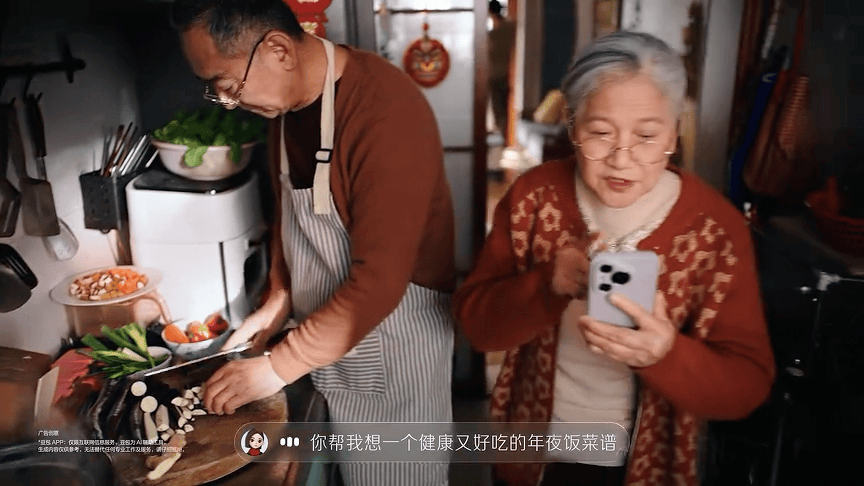 LxU × 字节跳动｜央视春晚还没开播，我们和客户已经守在电视前了-广告人干货库