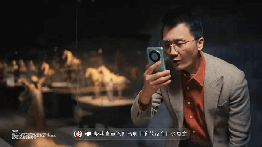 广告人干货库 LxU × 字节跳动|央视春晚还没开播,我们和客户已经守在电视前了-广告人干货库