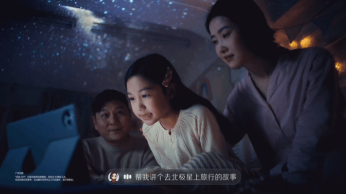 LxU × 字节跳动｜央视春晚还没开播，我们和客户已经守在电视前了-广告人干货库