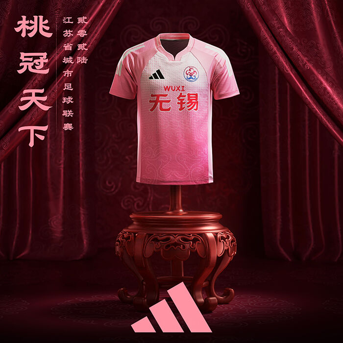 adidas：苏超13城球衣海报全览-广告人干货库