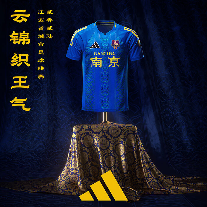adidas：苏超13城球衣海报全览-广告人干货库