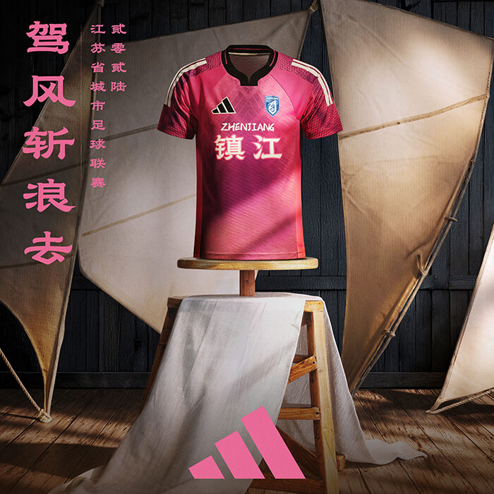 adidas：苏超13城球衣海报全览-广告人干货库