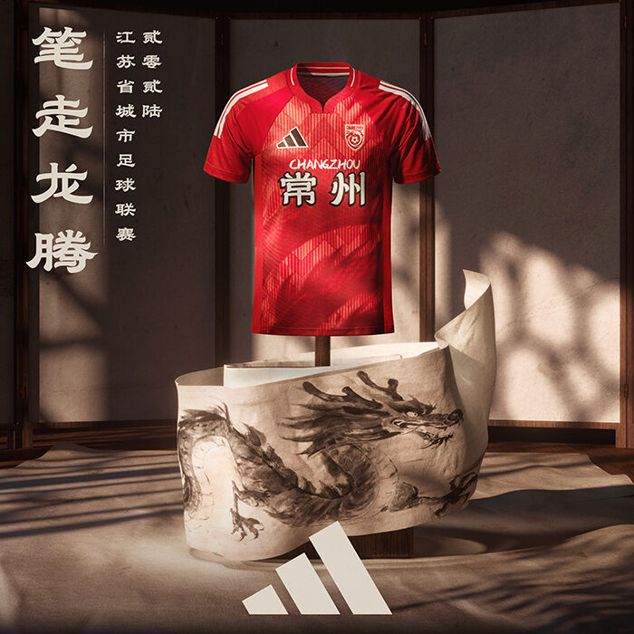 adidas：苏超13城球衣海报全览-广告人干货库