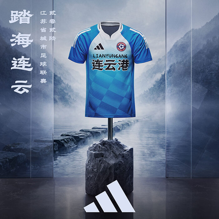 adidas：苏超13城球衣海报全览-广告人干货库