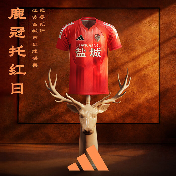 adidas：苏超13城球衣海报全览-广告人干货库