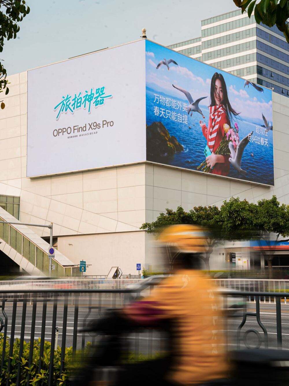 OPPO春季：春天拍了拍你，你想拍拍它吗？-广告人干货库